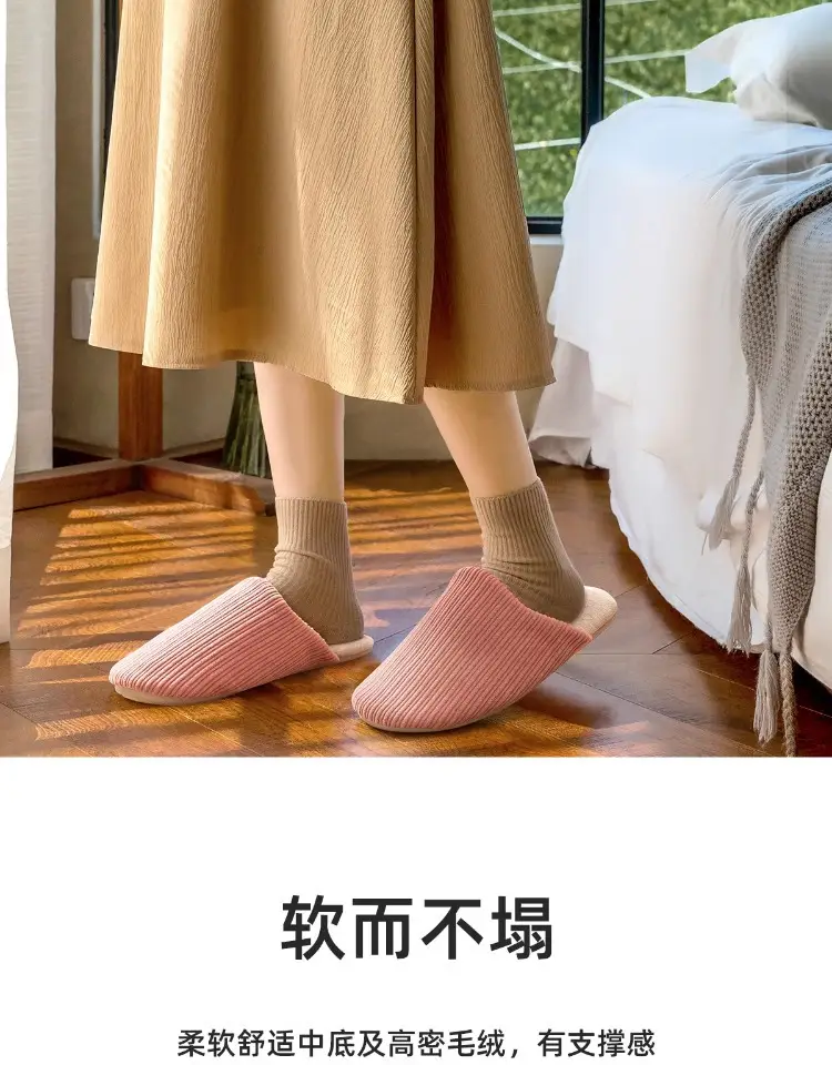 Silent Cotton Slippers for Elderly Men Winter Autumn 2025 — feature 6