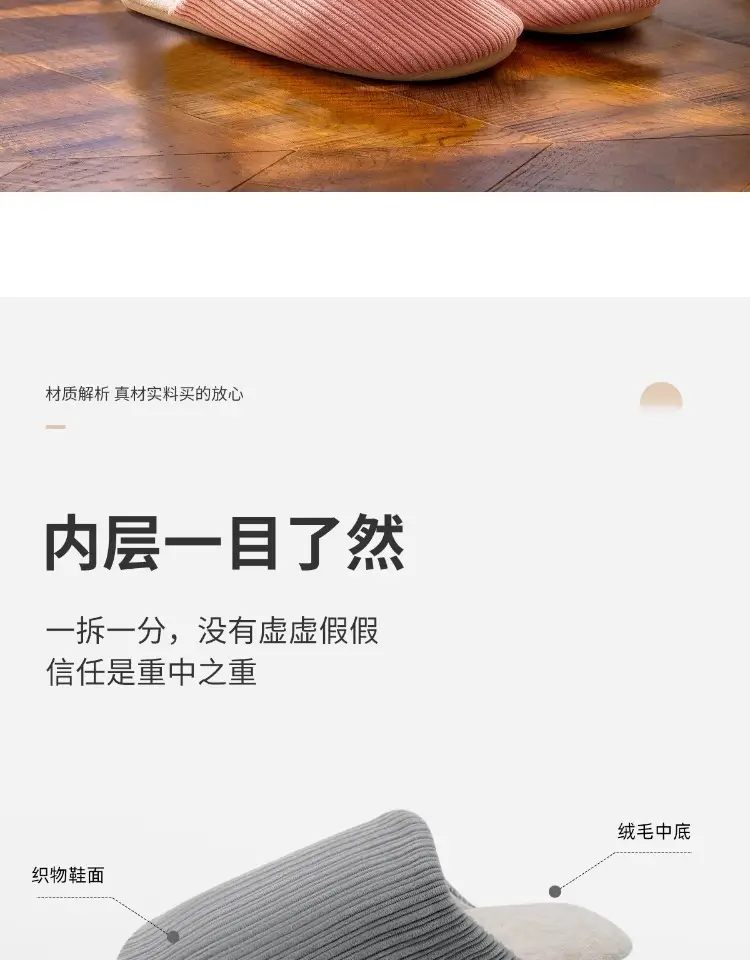 Silent Cotton Slippers for Elderly Men Winter Autumn 2025 — feature 8