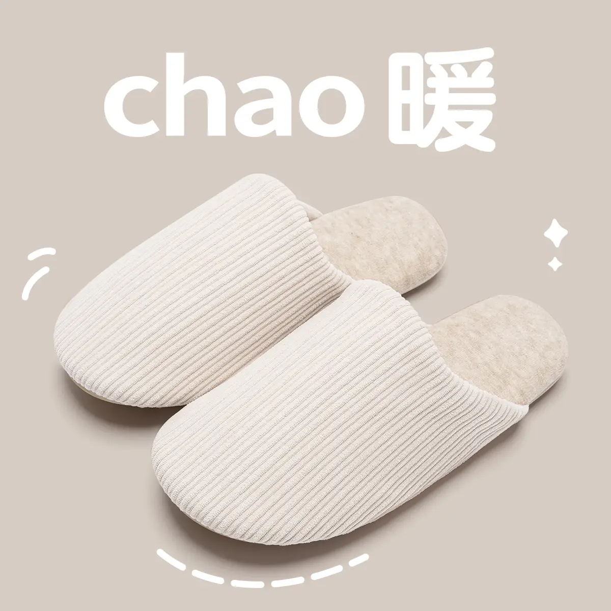 Silent Cotton Slippers for Elderly Men Winter Autumn 2025