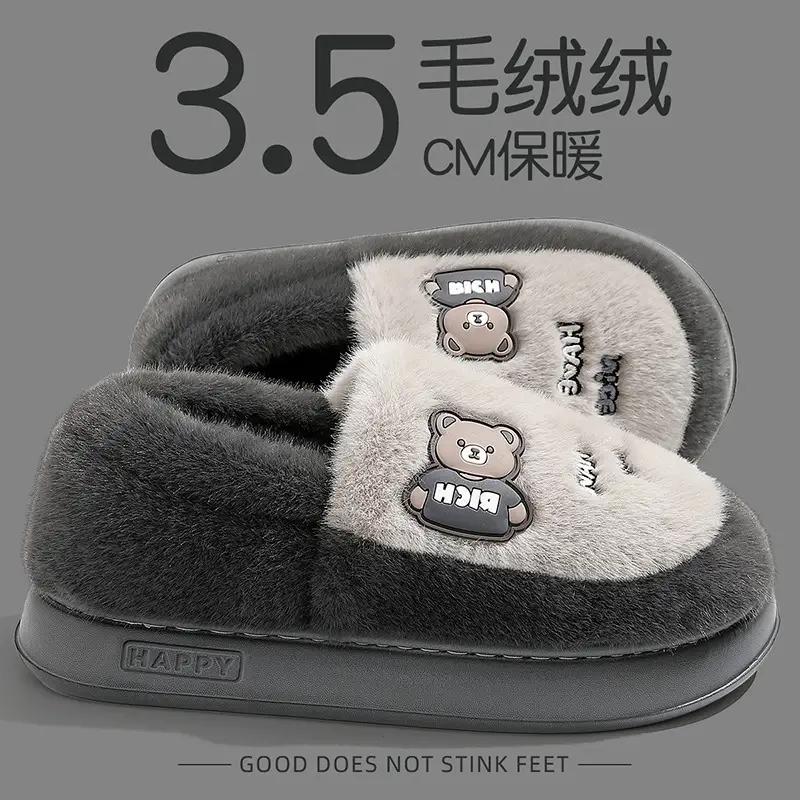 Men's Thick-Soled Cotton Slippers for Home Use in Winter, Indoor Home Slippers, Autumn and Winter Trendy Warm Cotton Slippers for Men, Winter Wholesale - Image 11