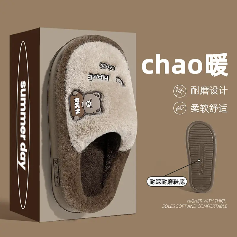 Men's Thick-Soled Cotton Slippers for Home Use in Winter, Indoor Home Slippers, Autumn and Winter Trendy Warm Cotton Slippers for Men, Winter Wholesale - Image 13