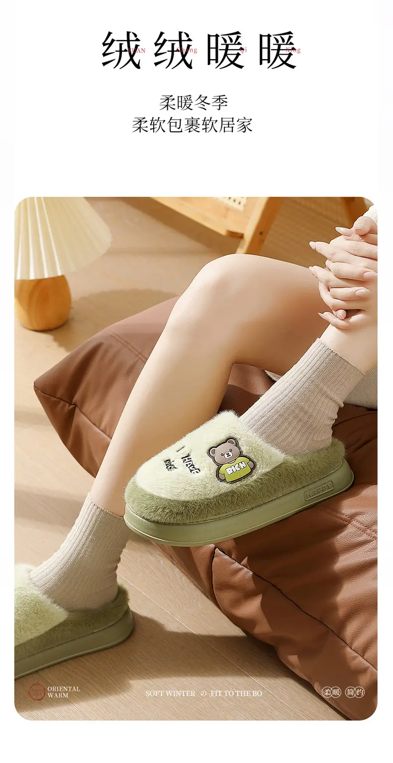 Men's Thick-Soled Cotton Slippers for Home Use in Winter, Indoor Home Slippers, Autumn and Winter Trendy Warm Cotton Slippers for Men, Winter Wholesale — feature 18