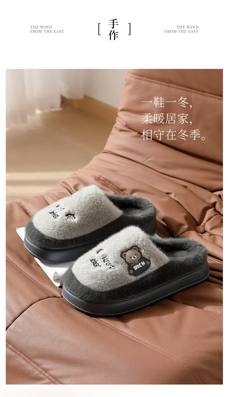 Men's Thick-Soled Cotton Slippers for Home Use in Winter, Indoor Home Slippers, Autumn and Winter Trendy Warm Cotton Slippers for Men, Winter Wholesale — feature 19