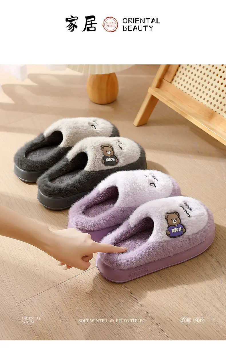 Men's Thick-Soled Cotton Slippers for Home Use in Winter, Indoor Home Slippers, Autumn and Winter Trendy Warm Cotton Slippers for Men, Winter Wholesale — feature 24