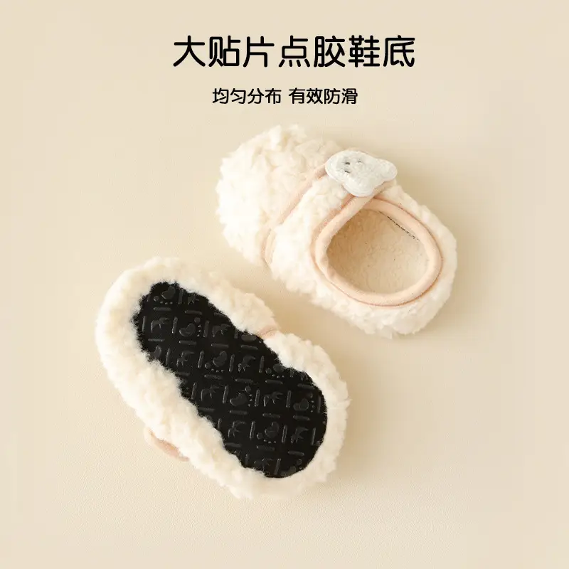Baby Soft Cotton Floor Socks for Toddler Autumn Winter