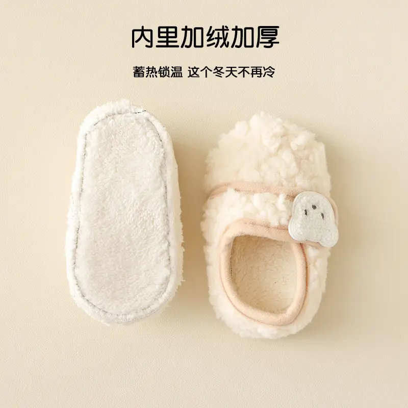 Baby Soft Cotton Floor Socks for Toddler Autumn Winter