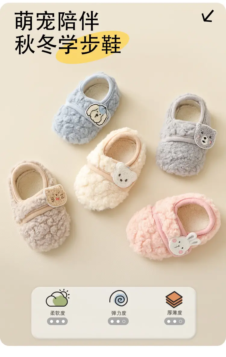 Baby Soft Cotton Floor Socks for Toddler Autumn Winter — feature 1