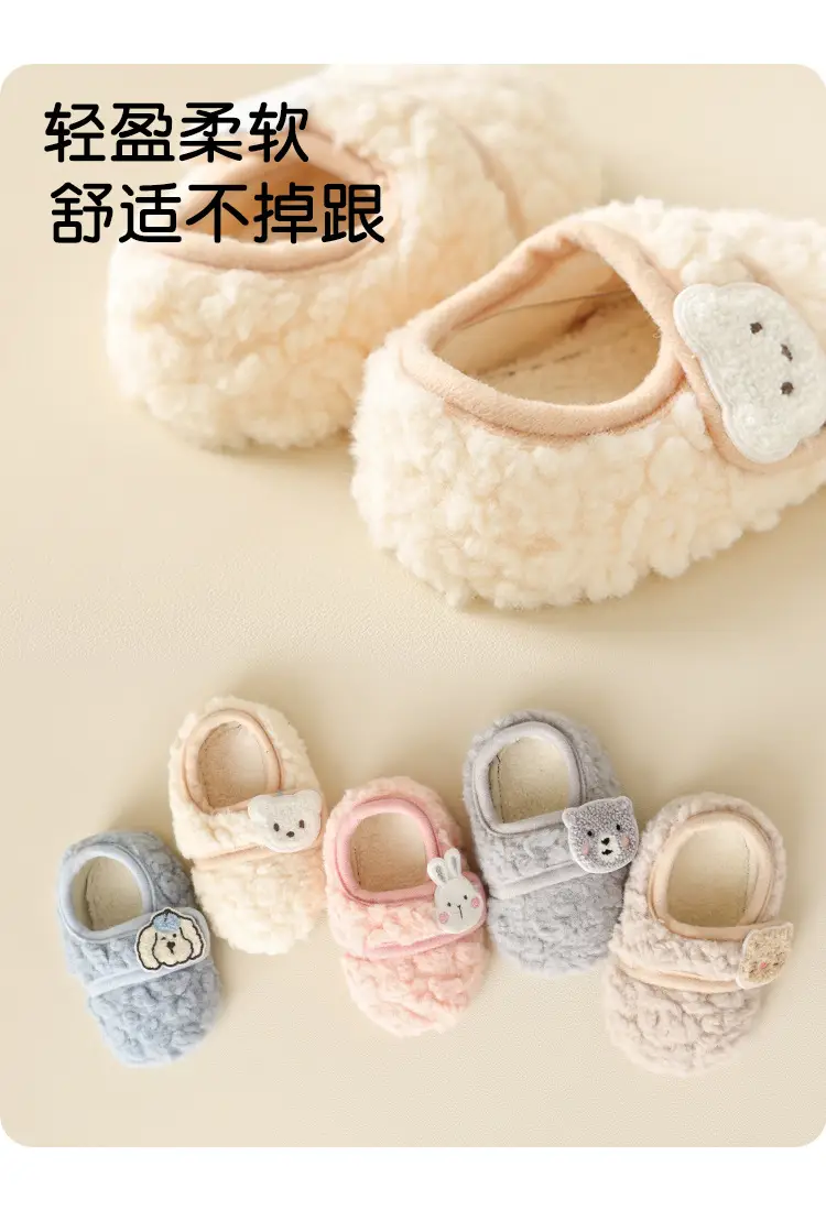 Baby Soft Cotton Floor Socks for Toddler Autumn Winter — feature 7