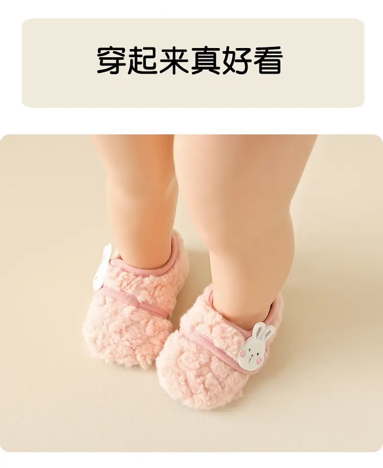 Baby Soft Cotton Floor Socks for Toddler Autumn Winter — feature 9
