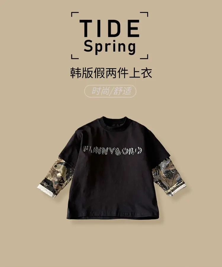 Boys Base Layer Shirt 2026 Spring New Style — feature 1
