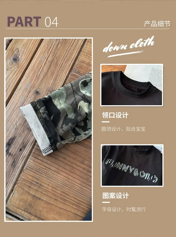 Boys Base Layer Shirt 2026 Spring New Style — feature 6