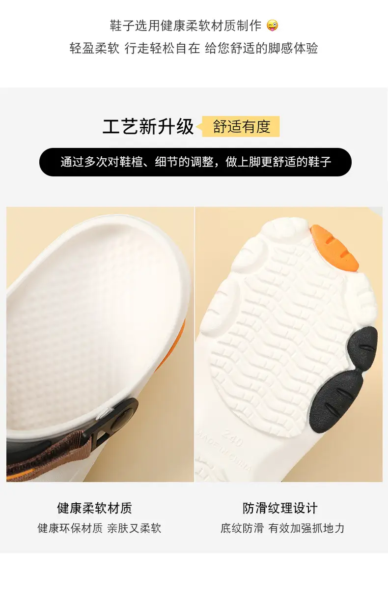 Hole Shoes Women's Thick Sole Height-Increasing Breathable Non-Stinky Foot Sandals Summer Outer Wear Beach Non-Slip Wear-Resistant Eva Slippers — feature 7