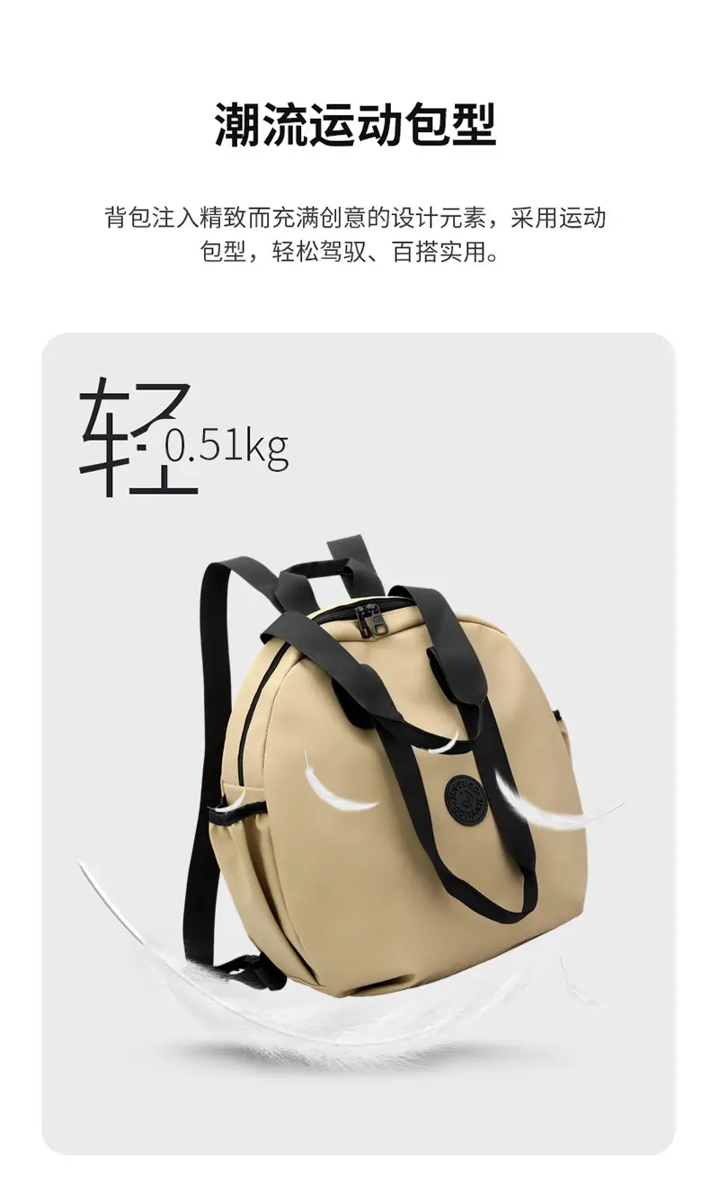 Trendy Unisex Sports Travel Backpack Large Capacity — feature 9