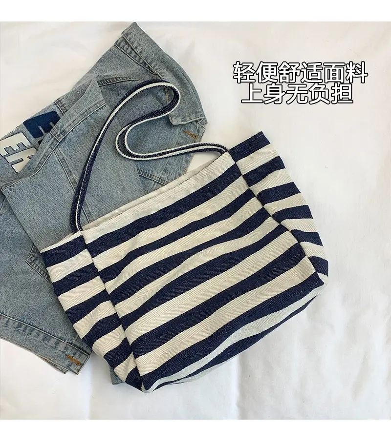Striped Canvas Shoulder Bag Women's Trendy Casual — feature 4