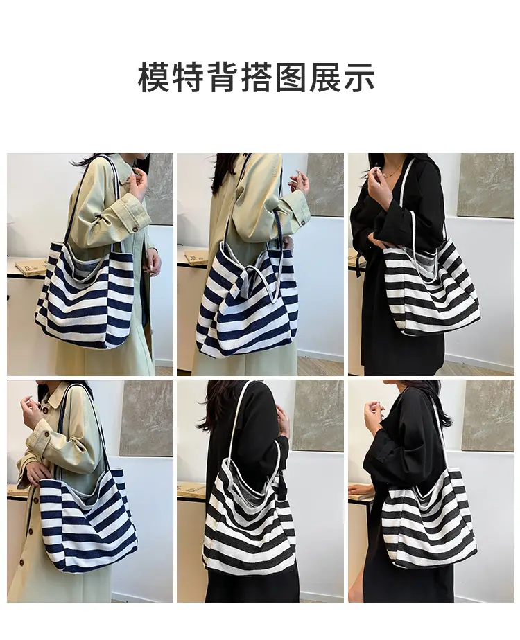 Striped Canvas Shoulder Bag Women's Trendy Casual — feature 7