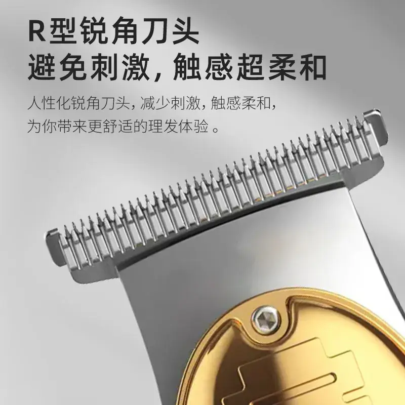 Silent Rechargeable Electric Hair Clipper with R-Sharp Blade