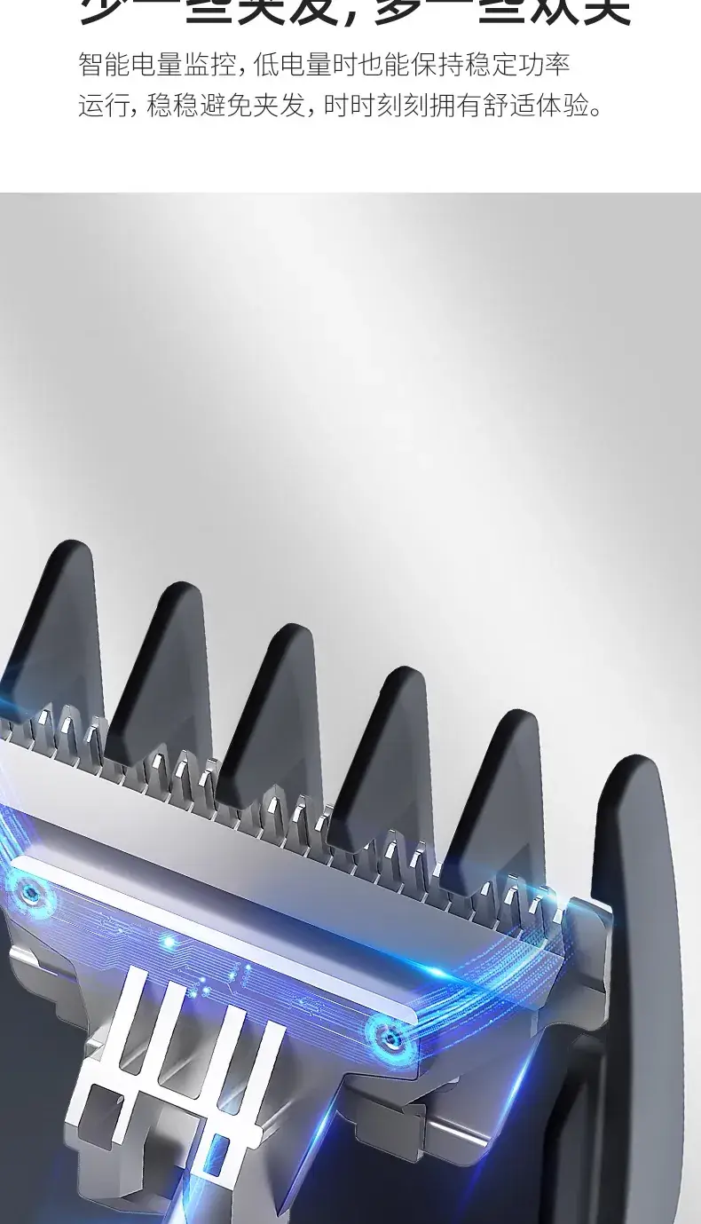 Silent Rechargeable Electric Hair Clipper with R-Sharp Blade — feature 15