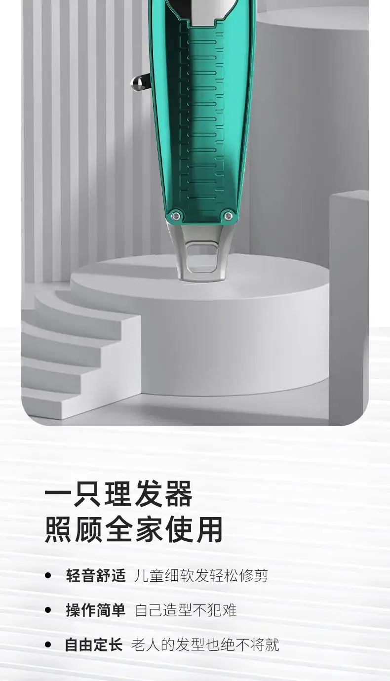 Silent Rechargeable Electric Hair Clipper with R-Sharp Blade — feature 17