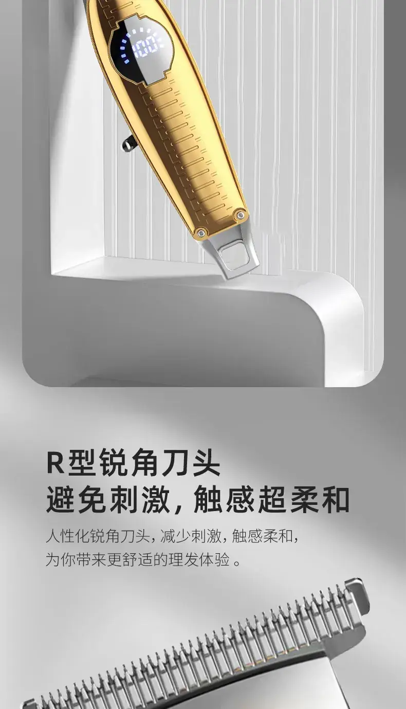 Silent Rechargeable Electric Hair Clipper with R-Sharp Blade — feature 20