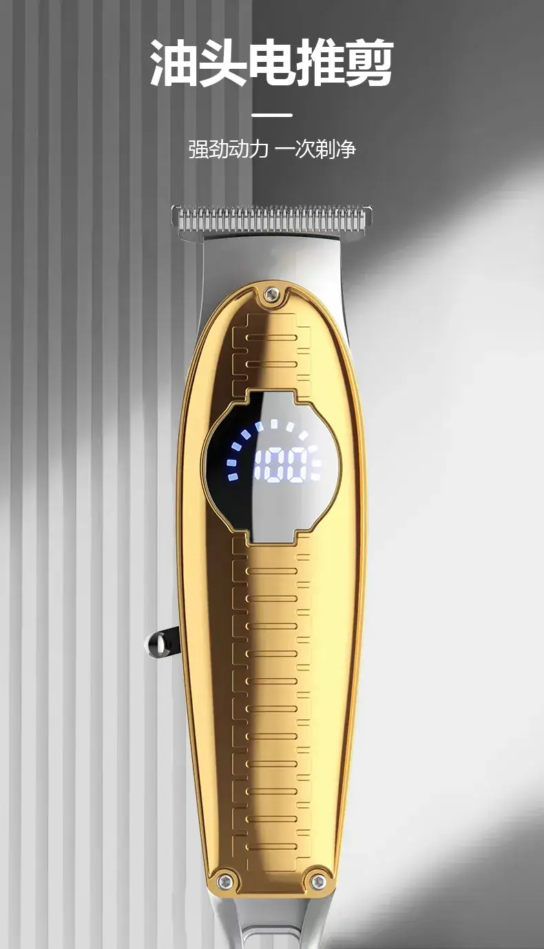 Silent Rechargeable Electric Hair Clipper with R-Sharp Blade — feature 9
