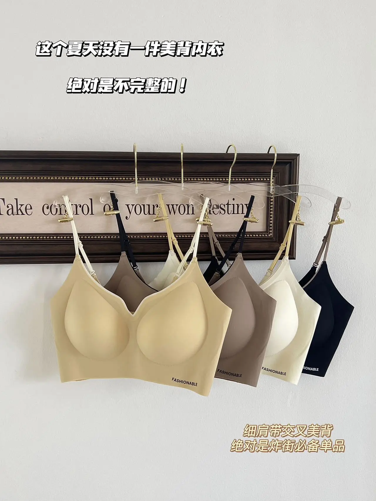 Women's Seamless Underwire-Free Bra with Chest Pads — feature 1