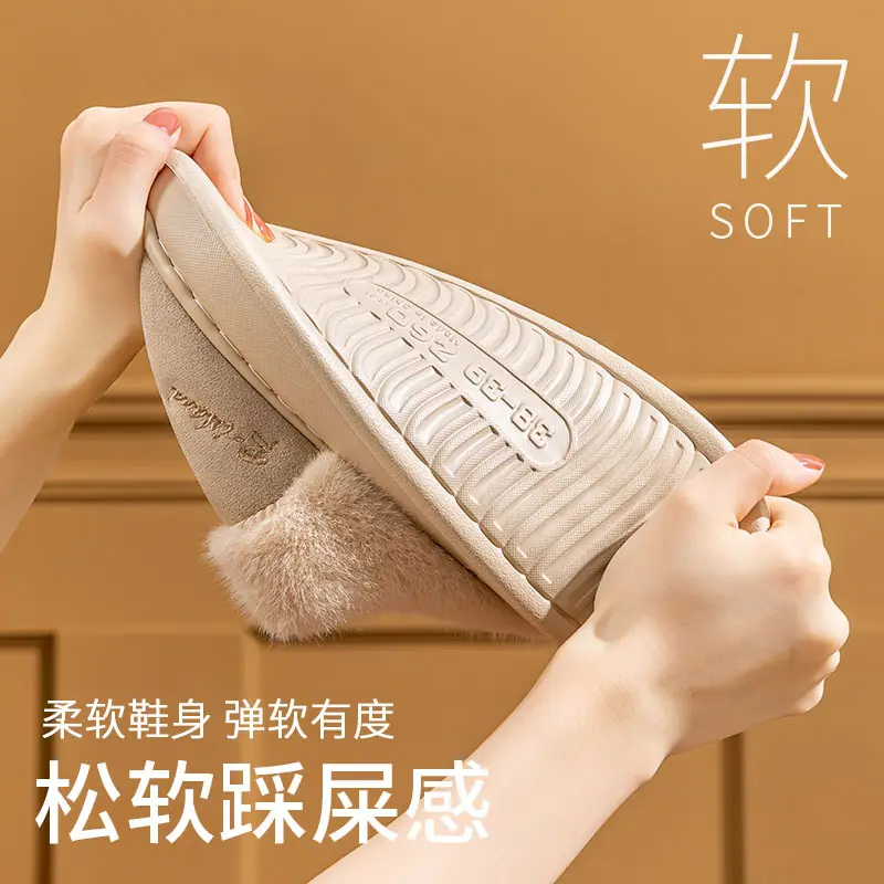 Cotton slippers women autumn and winter new home indoor wool plush warm thick bottom non-slip floor cotton shoes men wear wholesale - Image 8