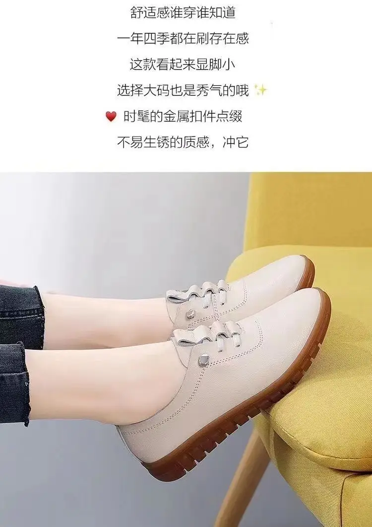 Women's 2025 new fashion soft leather soft bottom flat shoes shoes casual small leather shoes mother shoes manufacturers wholesale — feature 1