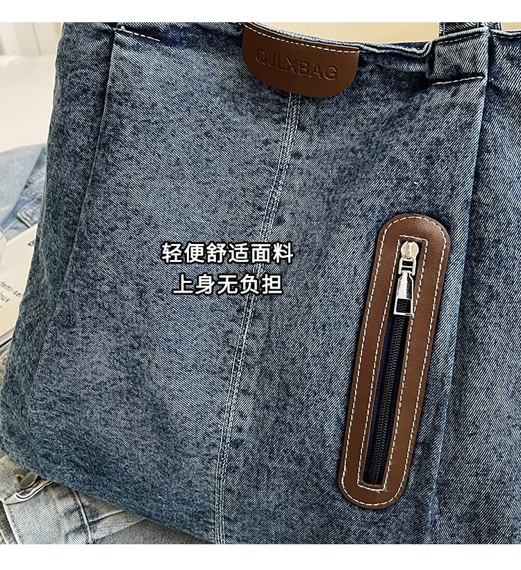 Women Denim Tote Bag Large Capacity Shoulder Bag — feature 4