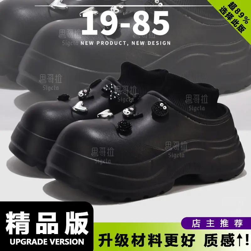 Women's Black Cartoon Kuromi Thick Sole Shoes