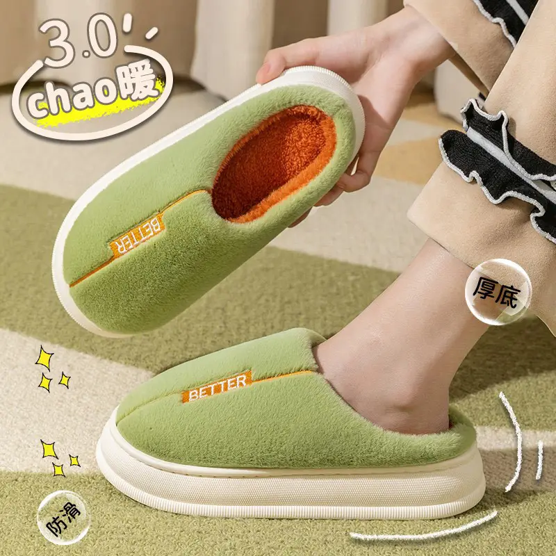 Cotton Slippers for Women, Spring, Autumn and Winter, for Home Use, Indoor Non-Slip, Couple's Home Warm Winter Plush Slippers for Men - Image 7