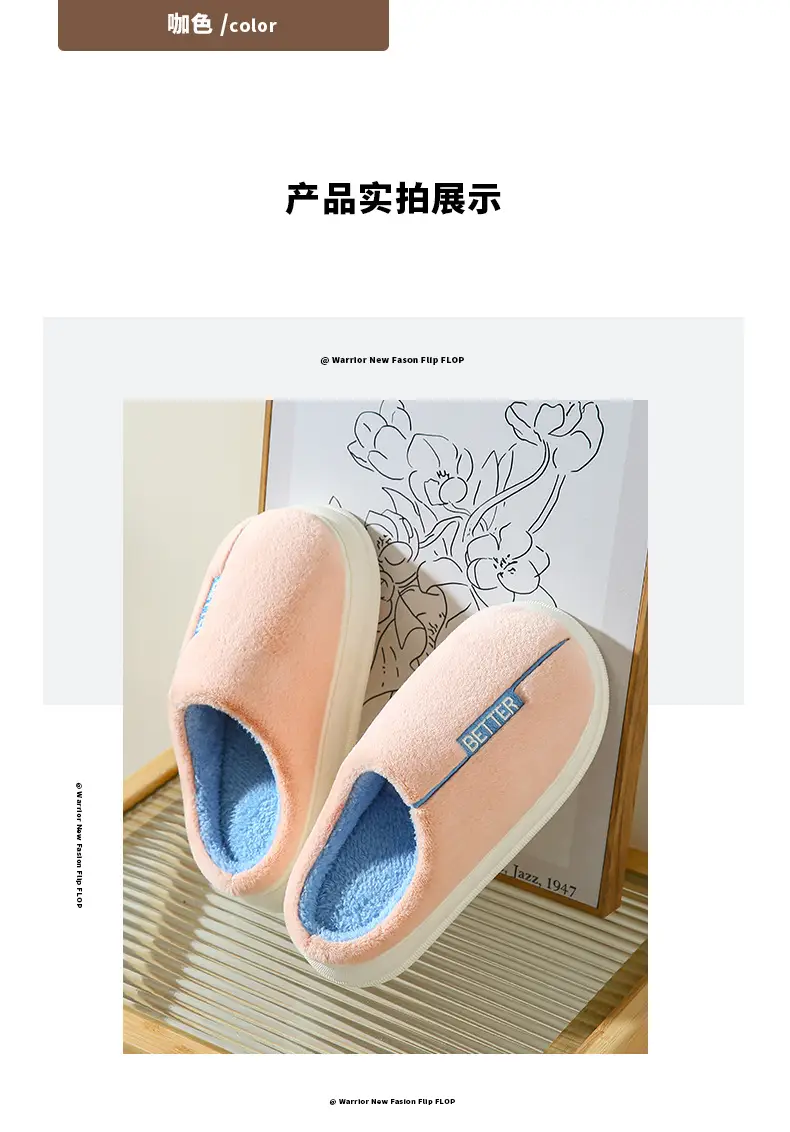 Cotton Slippers for Women, Spring, Autumn and Winter, for Home Use, Indoor Non-Slip, Couple's Home Warm Winter Plush Slippers for Men — feature 10