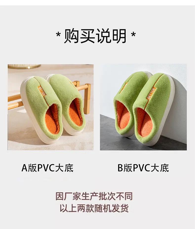 Cotton Slippers for Women, Spring, Autumn and Winter, for Home Use, Indoor Non-Slip, Couple's Home Warm Winter Plush Slippers for Men — feature 2