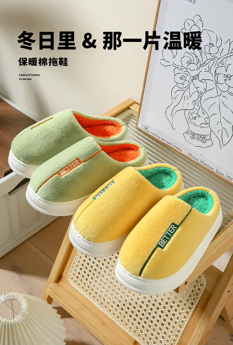Cotton Slippers for Women, Spring, Autumn and Winter, for Home Use, Indoor Non-Slip, Couple's Home Warm Winter Plush Slippers for Men — feature 3