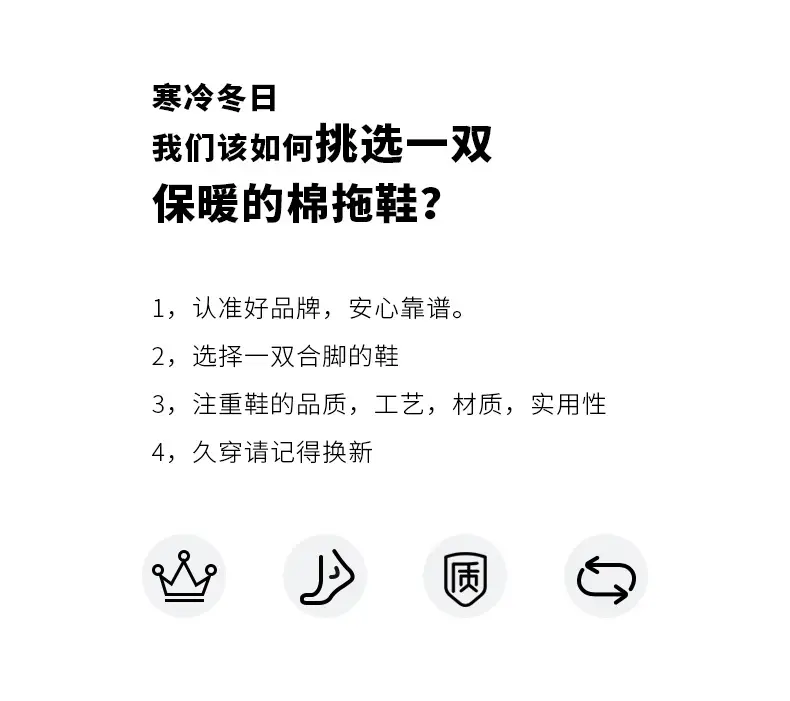 Cotton Slippers for Women, Spring, Autumn and Winter, for Home Use, Indoor Non-Slip, Couple's Home Warm Winter Plush Slippers for Men — feature 4