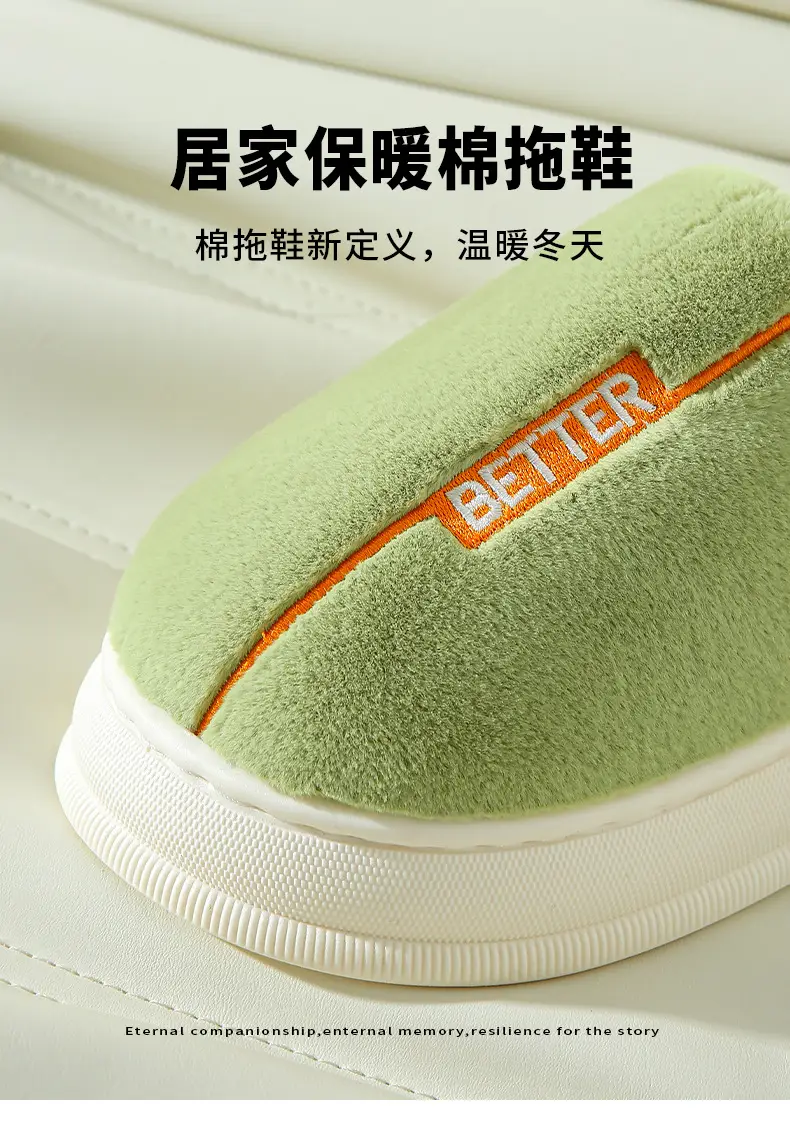 Cotton Slippers for Women, Spring, Autumn and Winter, for Home Use, Indoor Non-Slip, Couple's Home Warm Winter Plush Slippers for Men — feature 5