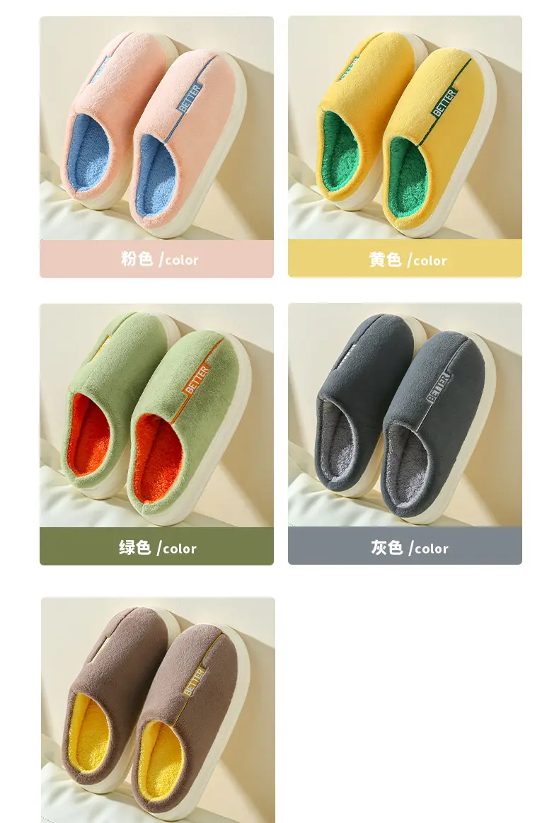 Cotton Slippers for Women, Spring, Autumn and Winter, for Home Use, Indoor Non-Slip, Couple's Home Warm Winter Plush Slippers for Men — feature 9