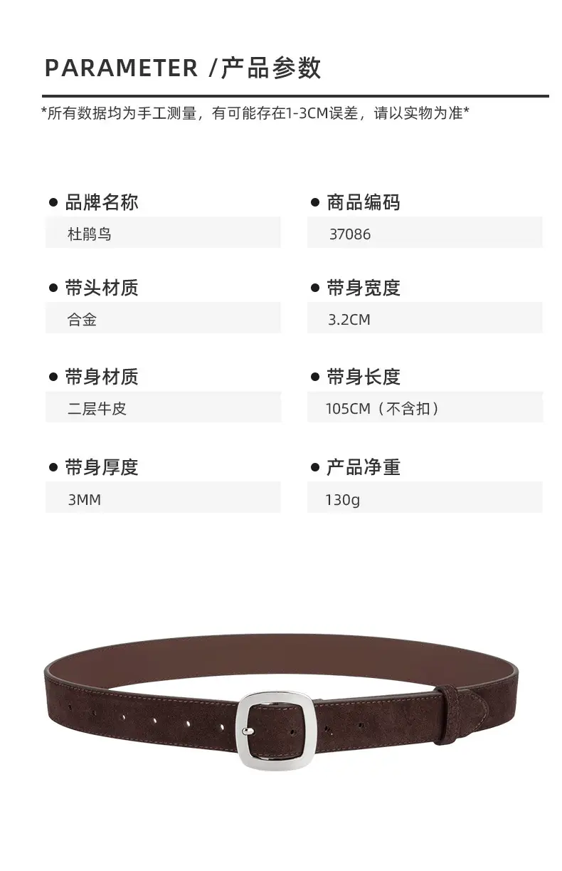 Vintage Frosted Leather Belt All-Match Women's Cross-Border — feature 2