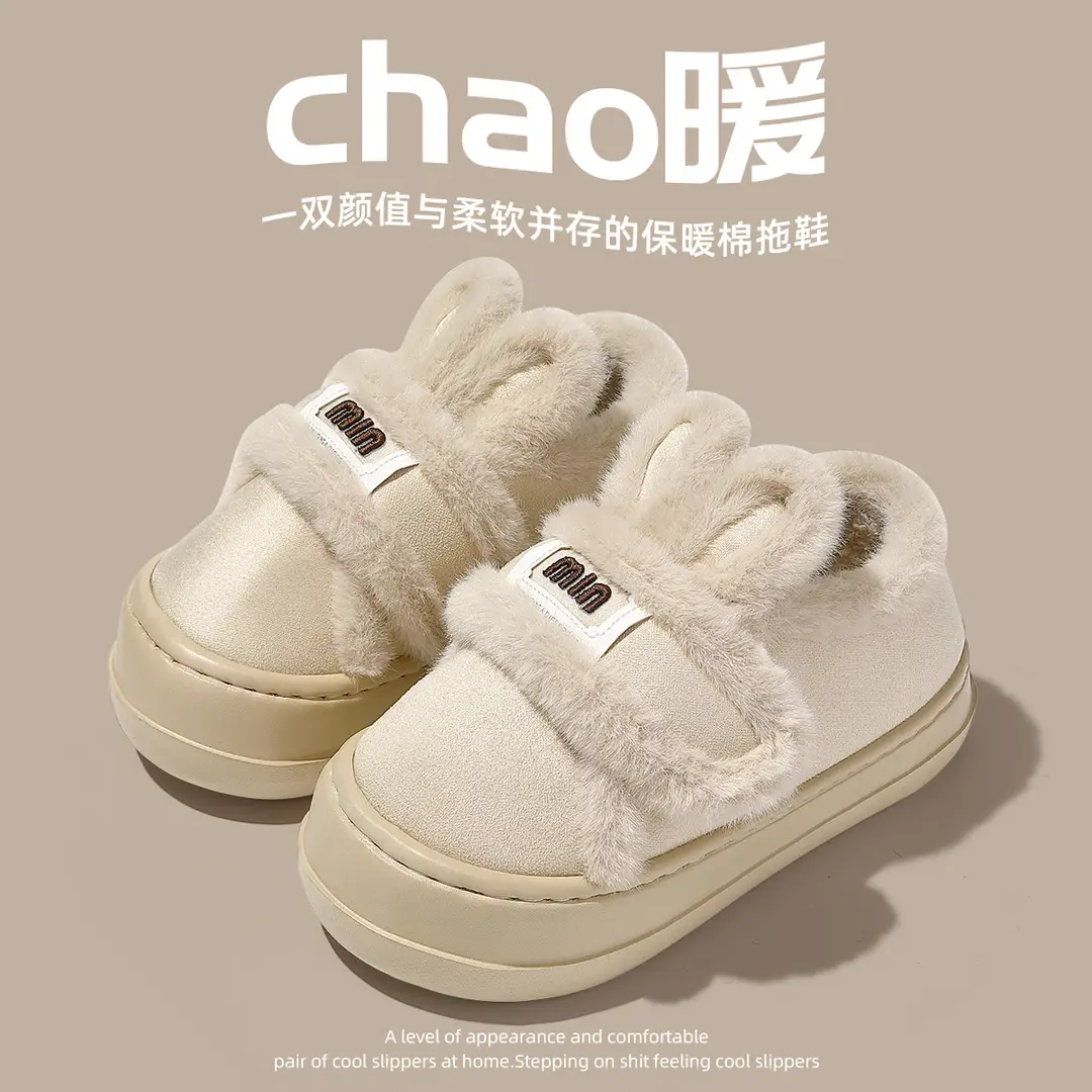 Cotton Slippers Women's Winter Bag with Warm 2024 New Home Indoor Plush Moon Cotton Slippers Women's Winter - Image 3