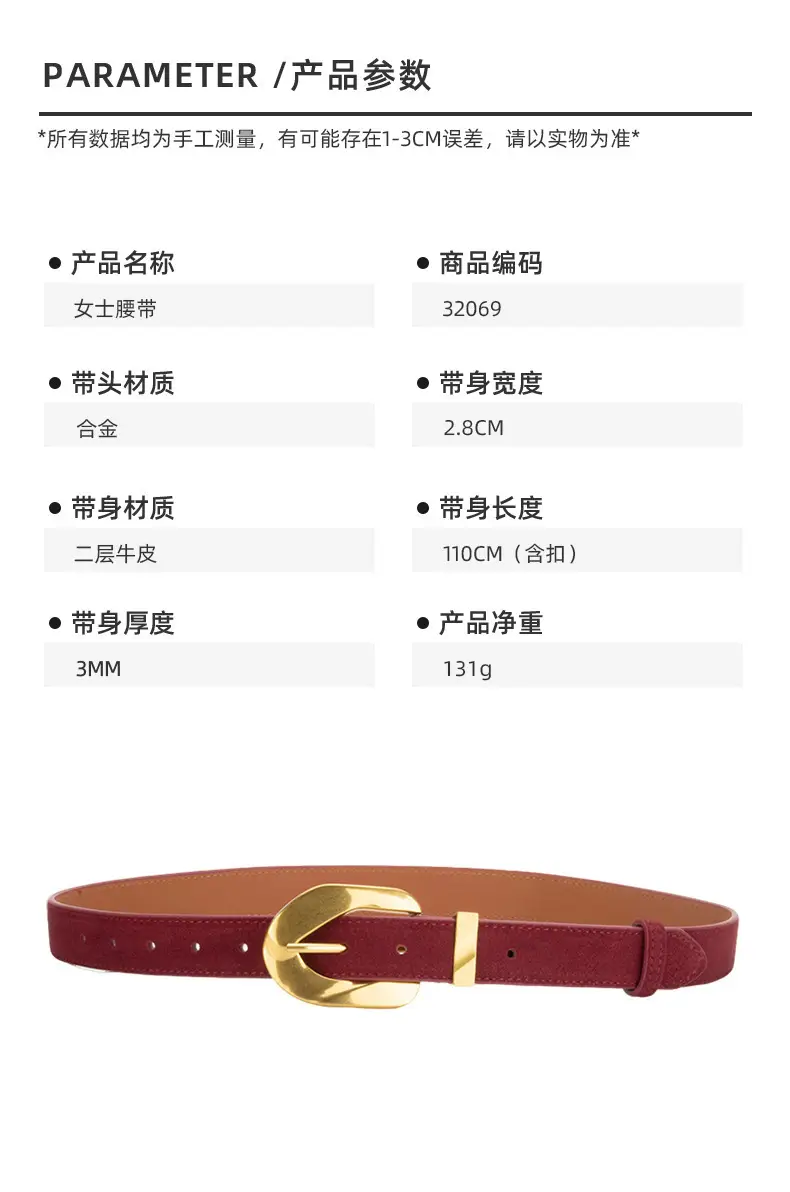 Women's Vintage Belt Wine Red Genuine Leather — feature 2