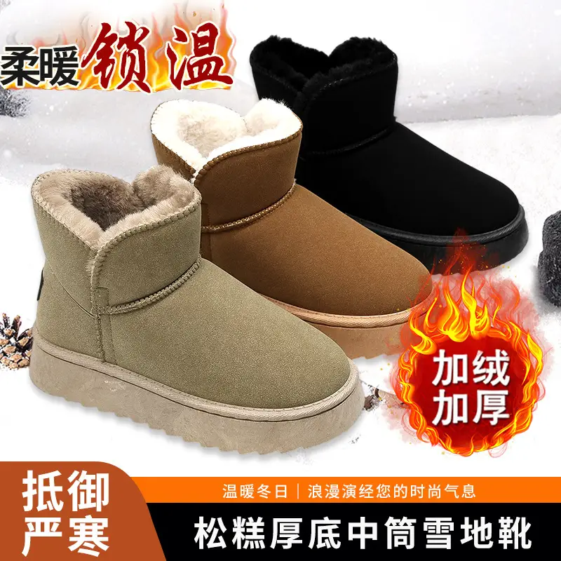 26 New Winter Export Models of Korean-Style Snow Boots for Women, Solid Color Casual Cotton Shoes, Fleece-Lined and Thickened for Warmth - Image 5