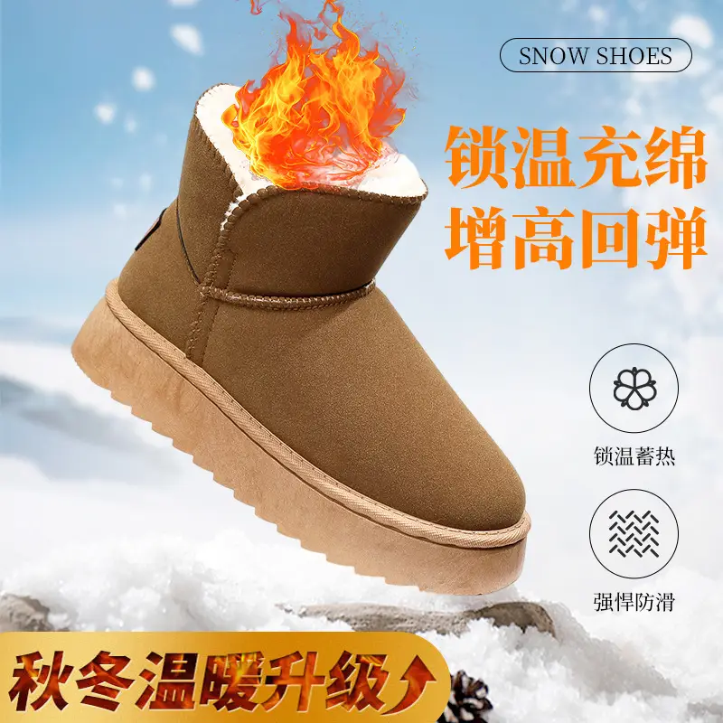 26 New Winter Export Models of Korean-Style Snow Boots for Women, Solid Color Casual Cotton Shoes, Fleece-Lined and Thickened for Warmth - Image 6