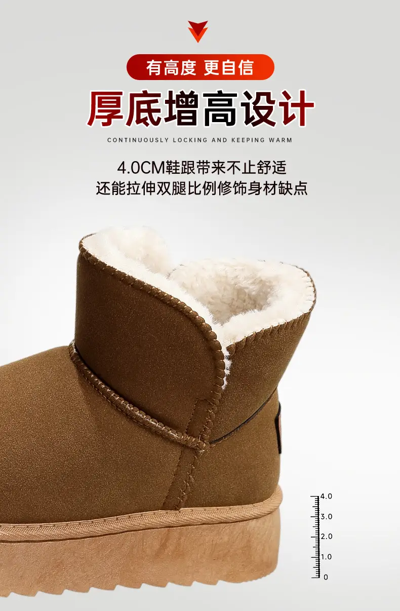 26 New Winter Export Models of Korean-Style Snow Boots for Women, Solid Color Casual Cotton Shoes, Fleece-Lined and Thickened for Warmth — feature 5