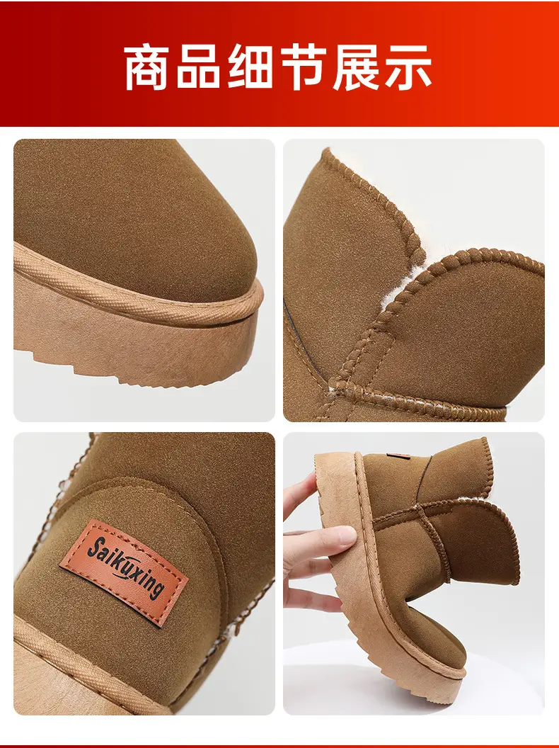 26 New Winter Export Models of Korean-Style Snow Boots for Women, Solid Color Casual Cotton Shoes, Fleece-Lined and Thickened for Warmth — feature 9