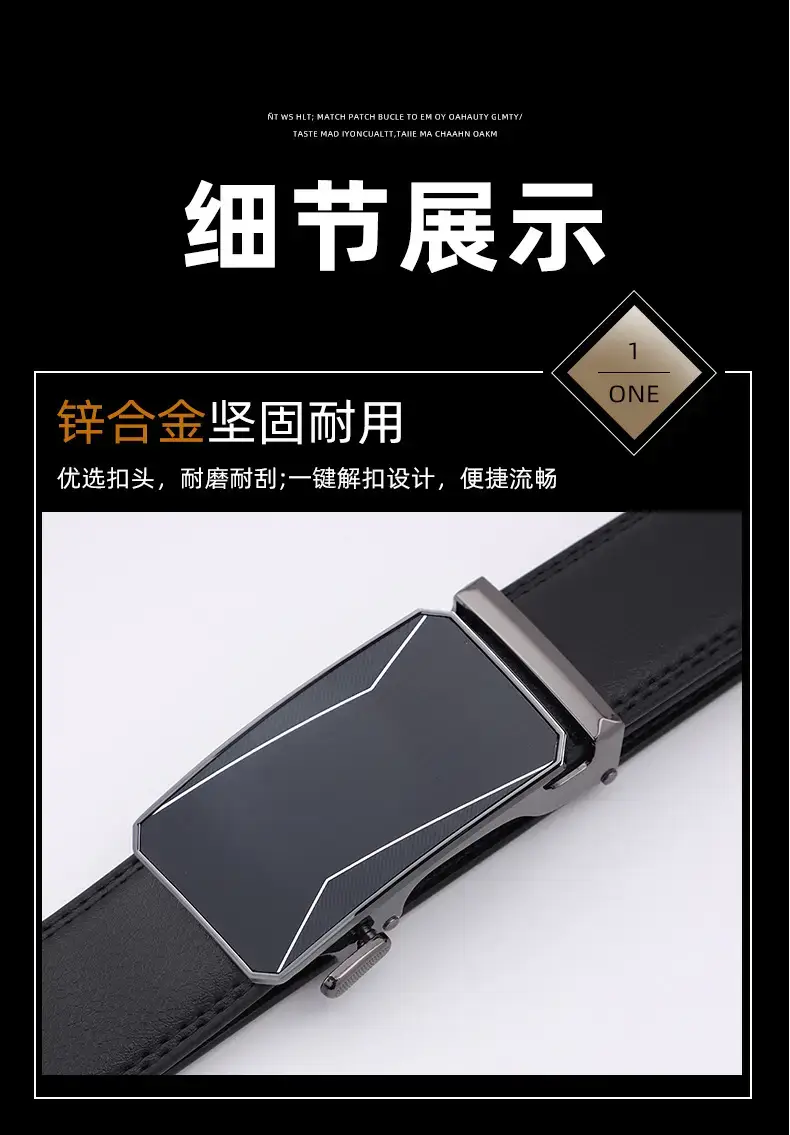 Men's Black Alloy Belt with Buckle for Business Casual Wear — feature 7