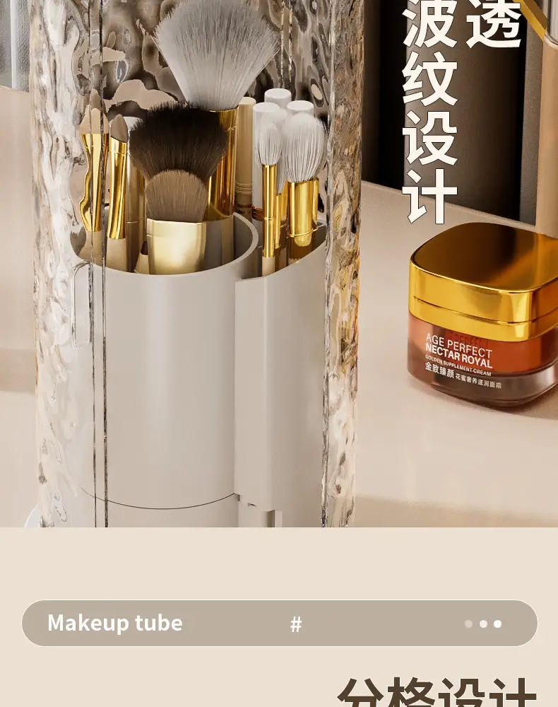Cross-border Water Ripple Rotating Cosmetics Brush Holder β feature 12