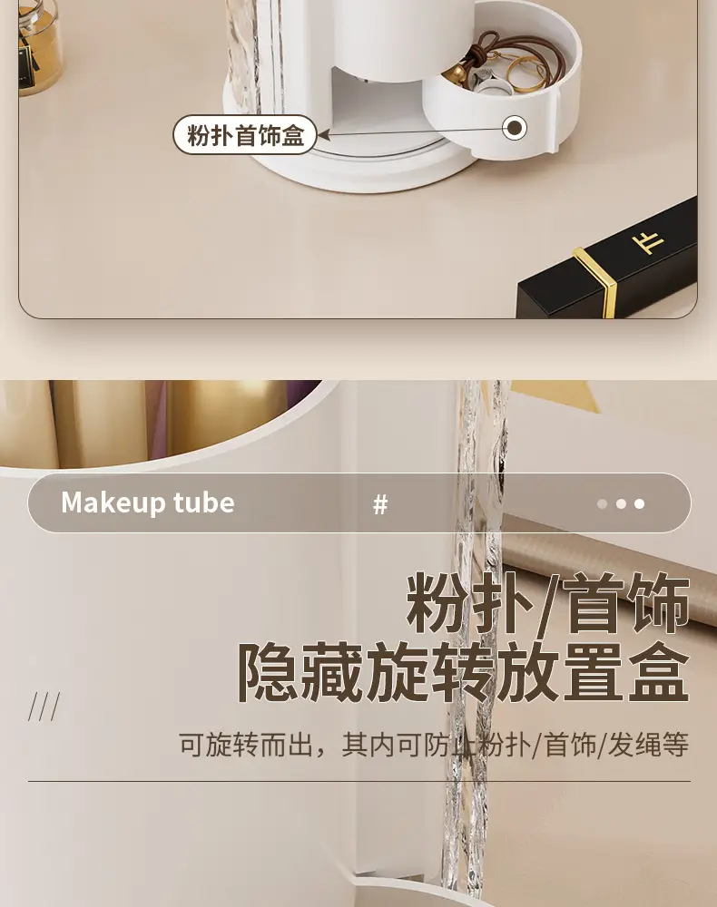 Cross-border Water Ripple Rotating Cosmetics Brush Holder β feature 14