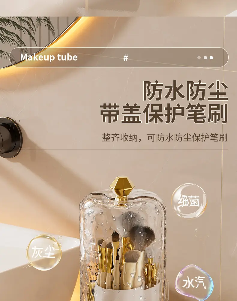 Cross-border Water Ripple Rotating Cosmetics Brush Holder β feature 17