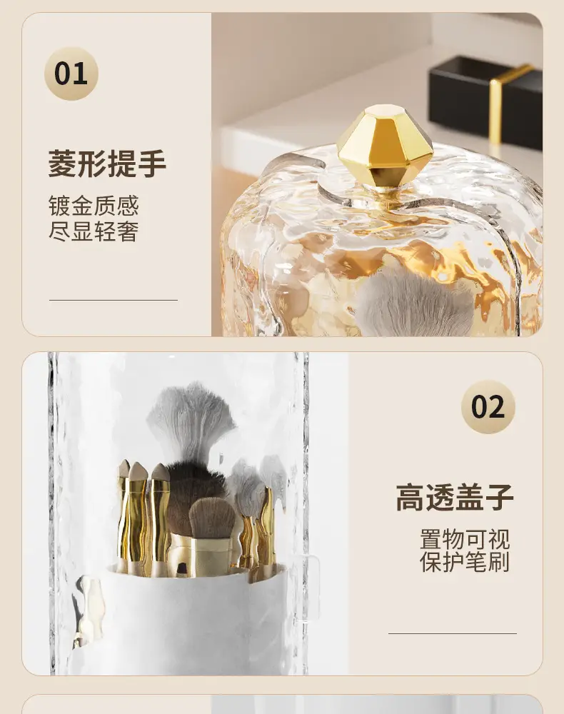 Cross-border Water Ripple Rotating Cosmetics Brush Holder β feature 4