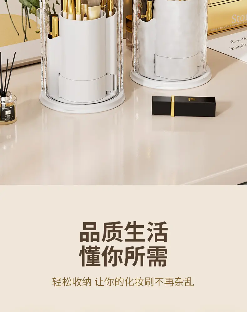 Cross-border Water Ripple Rotating Cosmetics Brush Holder β feature 7