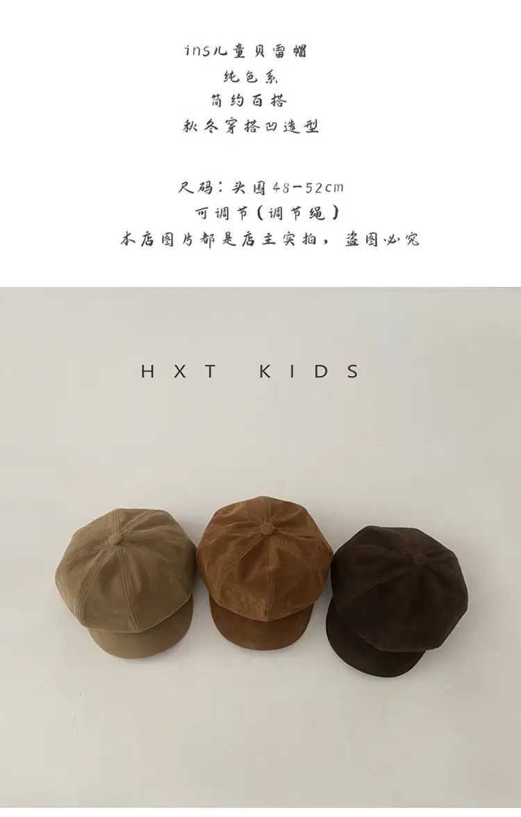 Children's Brown Anti-Wear Cap Autumn Winter — feature 1